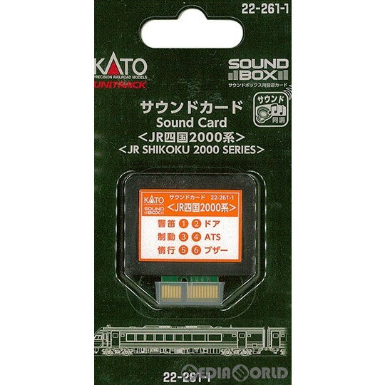 【新品】【お取り寄せ】[RWM] 22-221-2 サウンドカード「C62」 Nゲージ・HOゲージ 鉄道模型 KATO(カトー)(20191011)