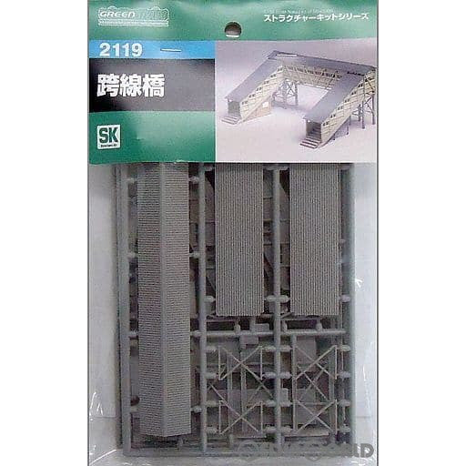 【新品】【お取り寄せ】[RWM] (再販)2119 跨線橋 未塗装組立てキット Nゲージ 鉄道模型 GREENMAX(グリーンマックス)(20181103)