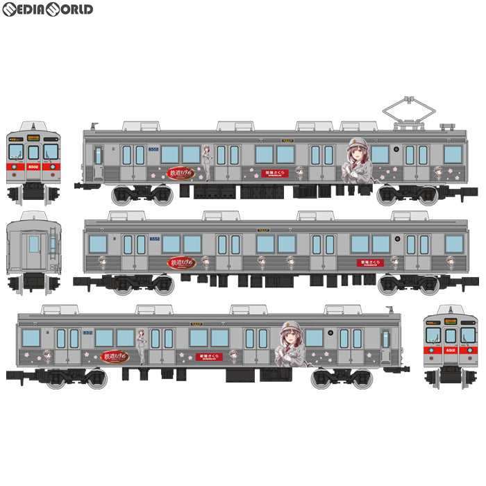 【中古即納】[RWM] 302759 鉄道コレクション(鉄コレ) 長野電鉄8500系(T2編成) 鉄道むすめラッピング3両セット(動力無し) Nゲージ 鉄道模型 TOMYTEC(トミーテック)(20191123)