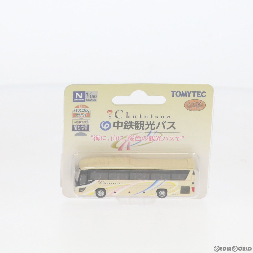 【新品】【お取り寄せ】[RWM] 301820 ザ・バスコレクション バスコレで行こう15 中鉄観光バス Nゲージ 鉄道模型 TOMYTEC(トミーテック)(20191123)
