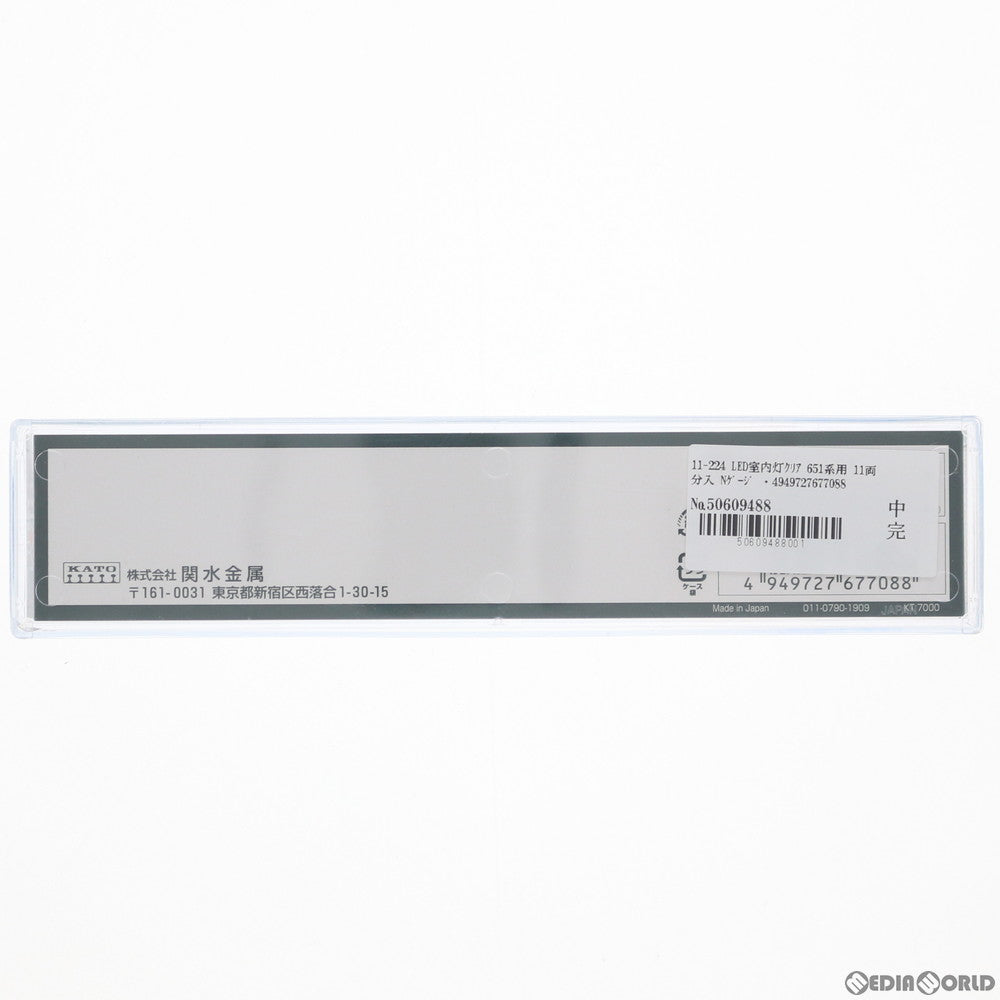 【新品】【お取り寄せ】[RWM] 11-224 LED室内灯クリア 651系用 11両分入 Nゲージ 鉄道模型 KATO(カトー)(20200115)