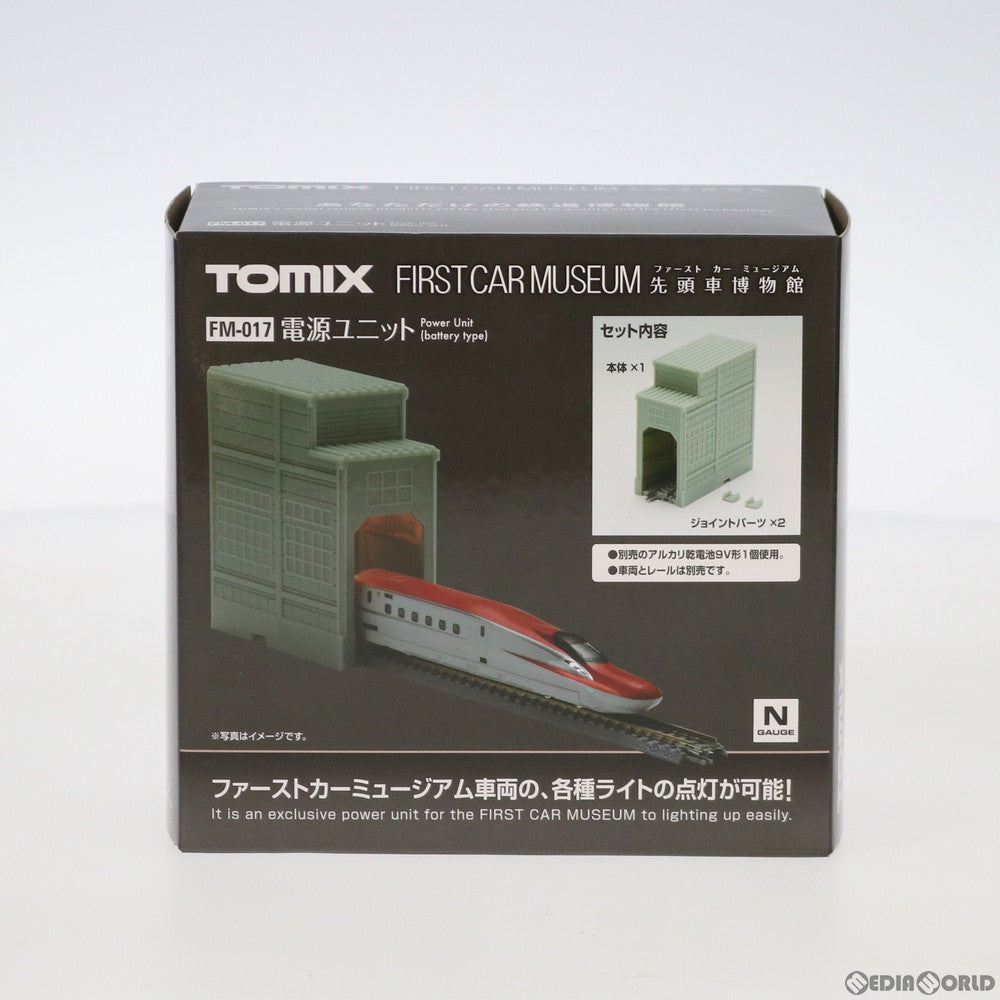 【新品】【お取り寄せ】[RWM] FM-017 ファーストカーミュージアム 電源ユニット Nゲージ 鉄道模型 TOMIX(トミックス)(20191210)