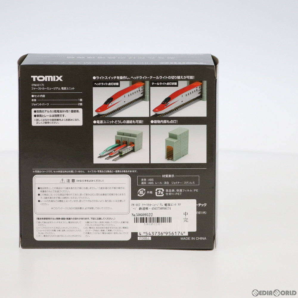 【新品即納】[RWM] FM-017 ファーストカーミュージアム 電源ユニット Nゲージ 鉄道模型 TOMIX(トミックス)(20191210)