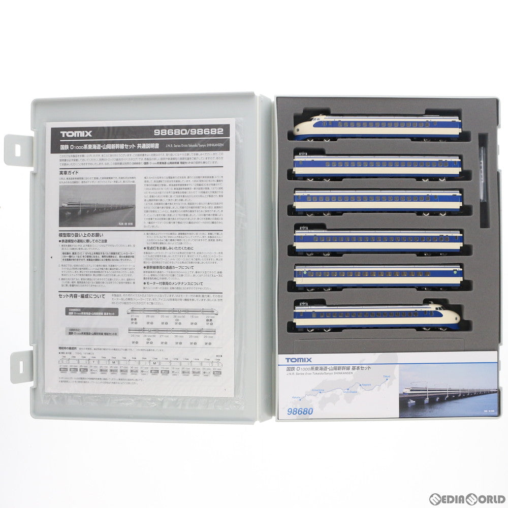 【新品】【お取り寄せ】[RWM] 98680 国鉄 0-1000系東海道・山陽新幹線 基本セット(6両) Nゲージ 鉄道模型 TOMIX(トミックス)(20200119)