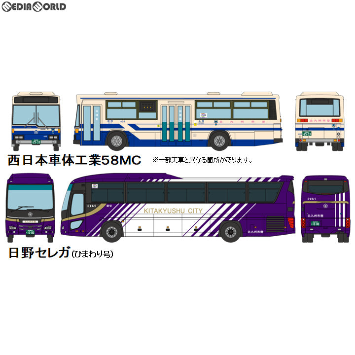 【新品】【お取り寄せ】[RWM] 301684 ザ・バスコレクション 北九州市交通局 市営バス90周年2台セット Nゲージ 鉄道模型 TOMYTEC(トミーテック)(20191231)