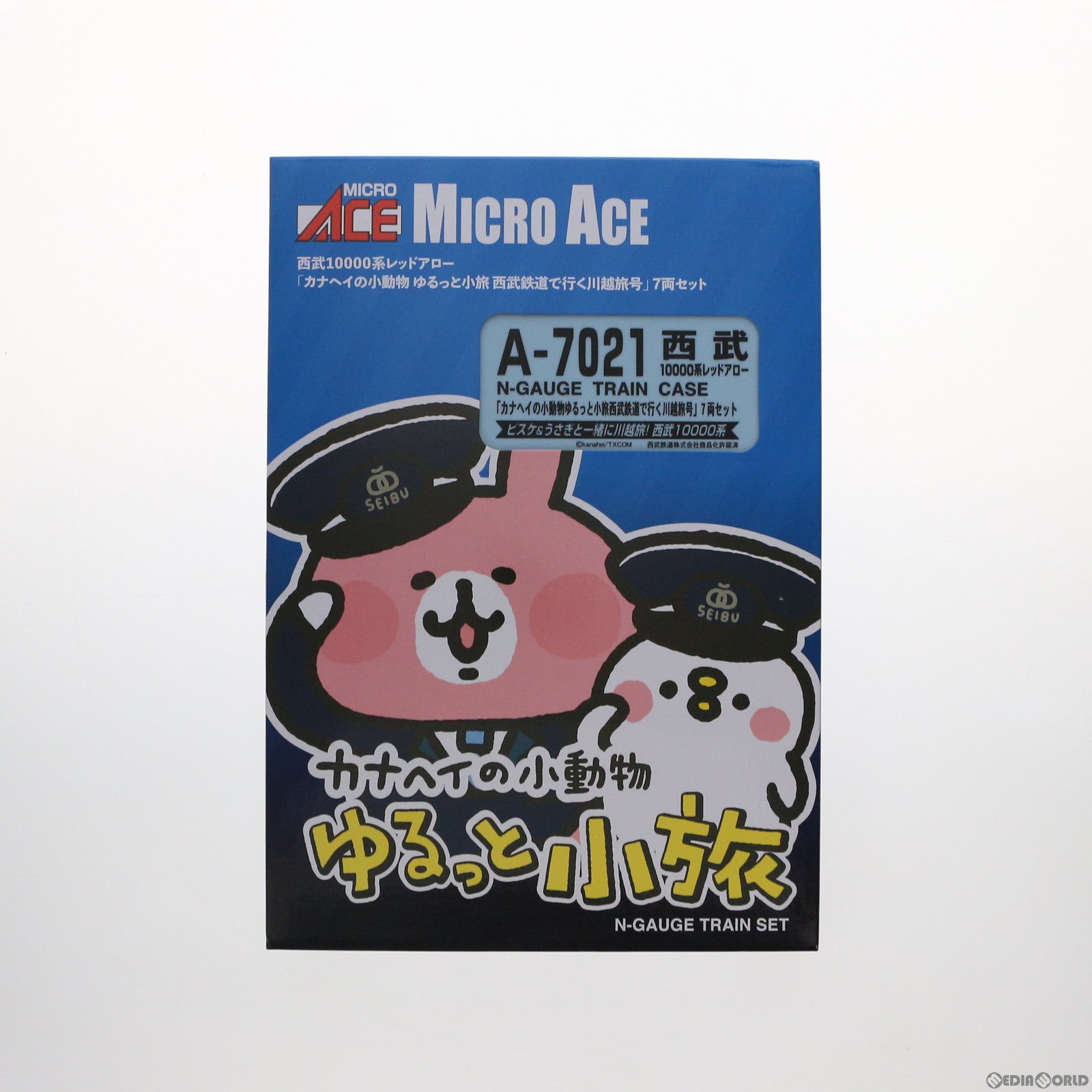 【中古即納】[RWM] A7021 西武10000系レッドアロー「カナヘイの小動物ゆるっと小旅西武鉄道で行く川越旅号」 7両セット(動力付き) Nゲージ 鉄道模型 MICRO ACE(マイクロエース)(20191226)