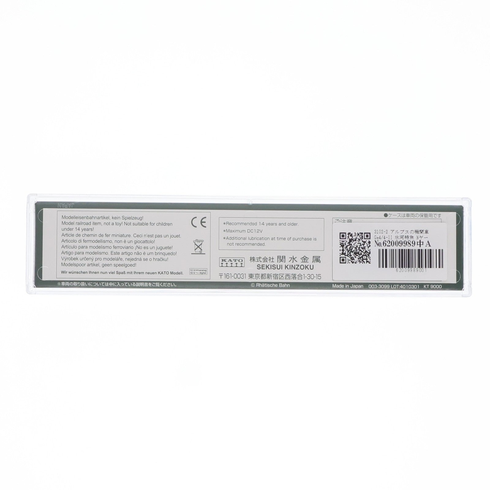 【中古即納】[RWM] 3102-2 アルプスの機関車 Ge4/4-II 氷河特急(動力付き) Nゲージ 鉄道模型 KATO(カトー)(20200229)
