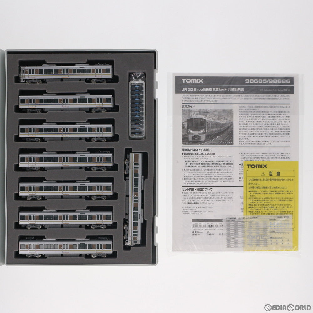 【新品】【お取り寄せ】[RWM] 98685 JR 225-100系近郊電車(8両編成)セット(8両)(動力付き) Nゲージ 鉄道模型 TOMIX(トミックス)(20200324)