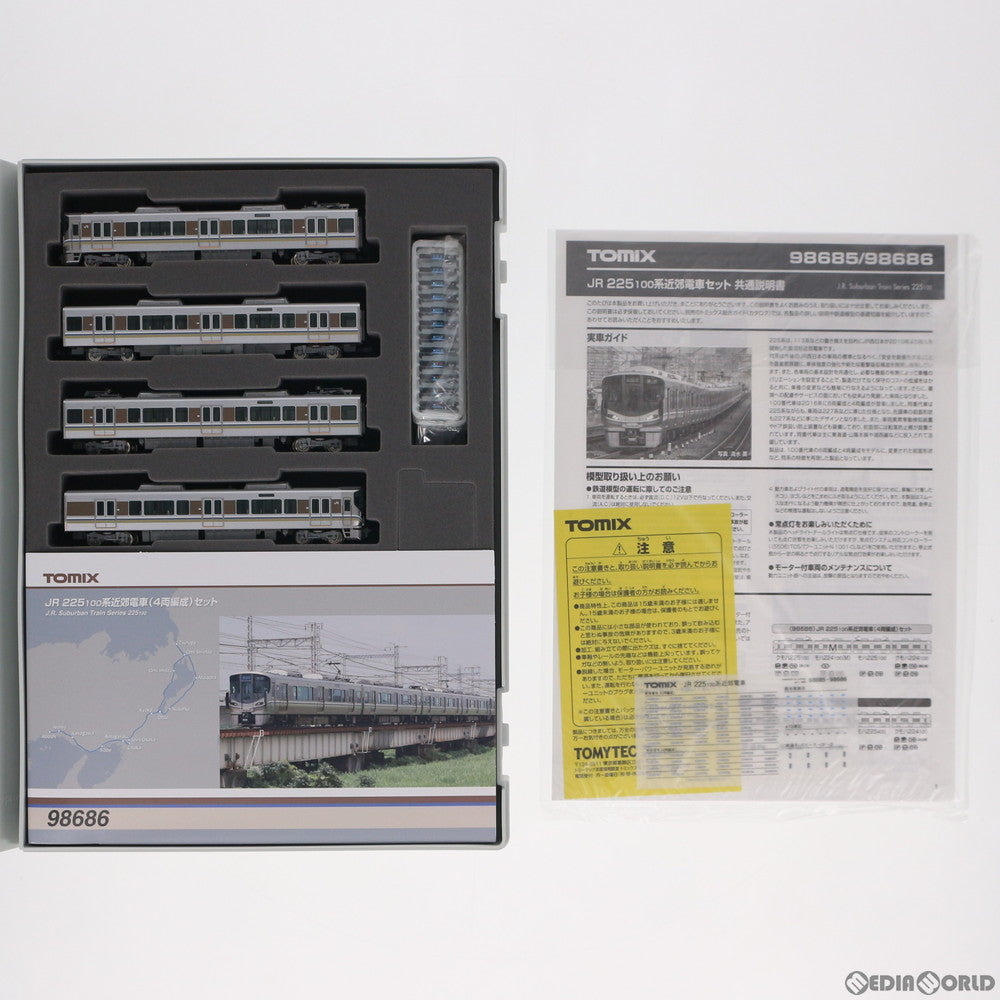 【新品】【お取り寄せ】[RWM] 98686 JR 225-100系近郊電車(4両編成)セット(4両)(動力付き) Nゲージ 鉄道模型 TOMIX(トミックス)(20200324)