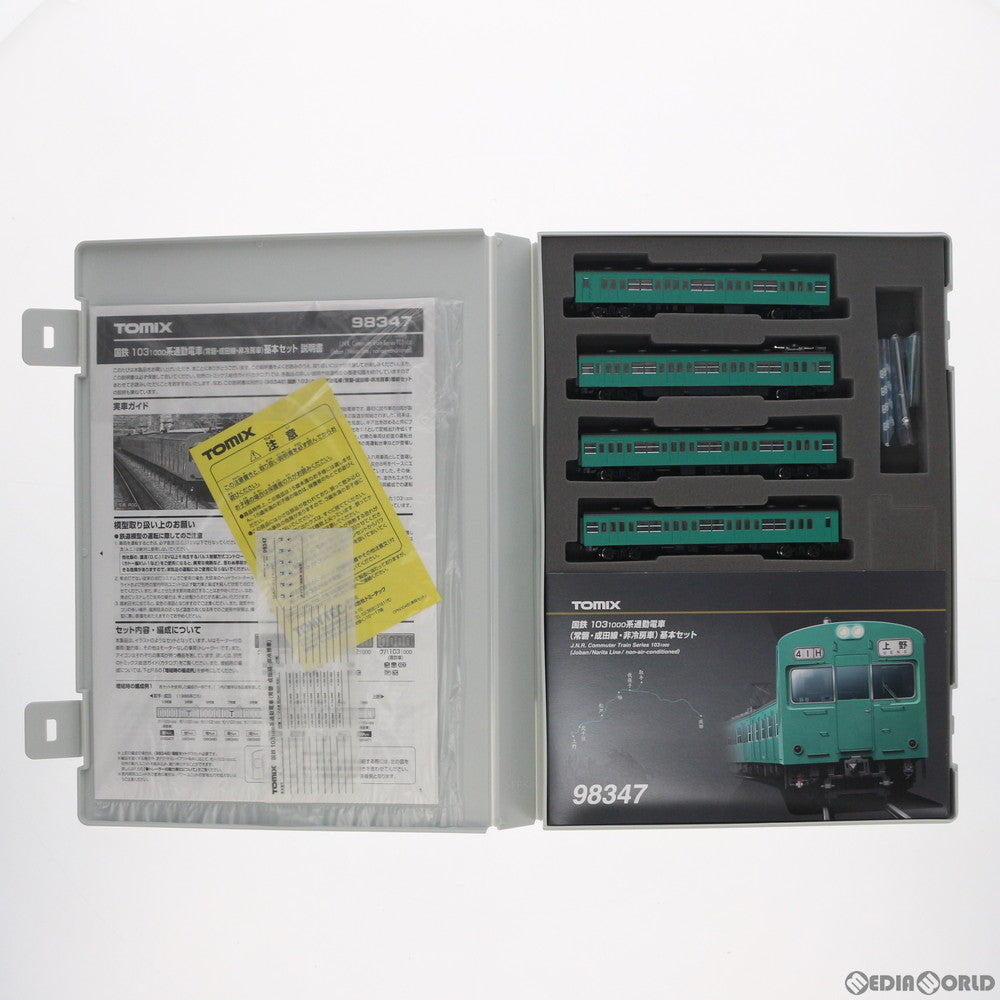 【新品】【お取り寄せ】[RWM] 98347 国鉄 103-1000系通勤電車(常磐・成田線・非冷房車)基本セット(4両)(動力付き) Nゲージ 鉄道模型 TOMIX(トミックス)(20200223)
