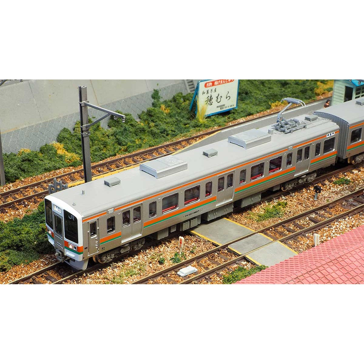 【新品】【お取り寄せ】[RWM] 30888 JR211系5600番台(SS編成) 増結3両編成セット(動力無し) Nゲージ 鉄道模型 GREENMAX(グリーンマックス)(20200202)