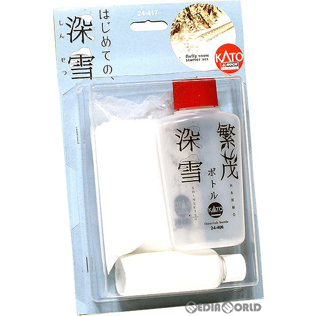 【新品】【お取り寄せ】[RWM] 24-417 日本の草はら はじめての、深雪(深雪スターターセット) Nゲージ・HOゲージ 鉄道模型 KATO(カトー)/NOCH(ノッホ)(20170505)