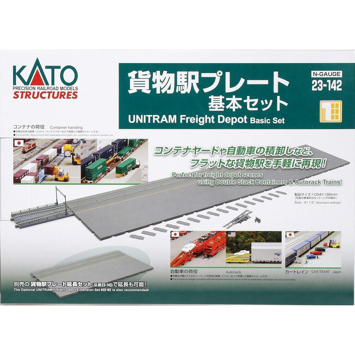 【新品】【お取り寄せ】[RWM] 23-142 UNITRACK(ユニトラック) 貨物駅プレート基本セット Nゲージ 鉄道模型 KATO(カトー)(20191130)
