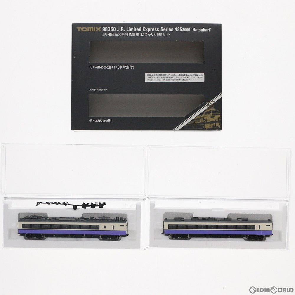 【新品】【お取り寄せ】[RWM] 98350 JR 485-3000系特急電車(はつかり) 増結セット(2両)(動力無し) Nゲージ 鉄道模型 TOMIX(トミックス)(20200315)