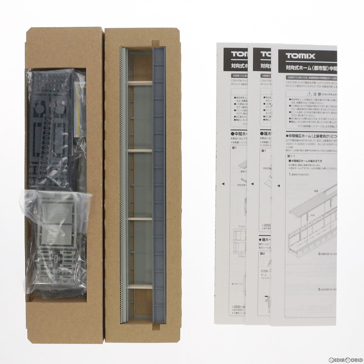 【新品】【お取り寄せ】[RWM] 4281 対向式ホームセット(都市型) Nゲージ 鉄道模型 TOMIX(トミックス)(20200414)