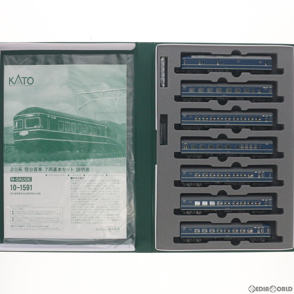 【新品】【お取り寄せ】[RWM] 10-1591 20系 寝台客車 7両基本セット(動力無し) Nゲージ 鉄道模型 KATO(カトー)(20200329)