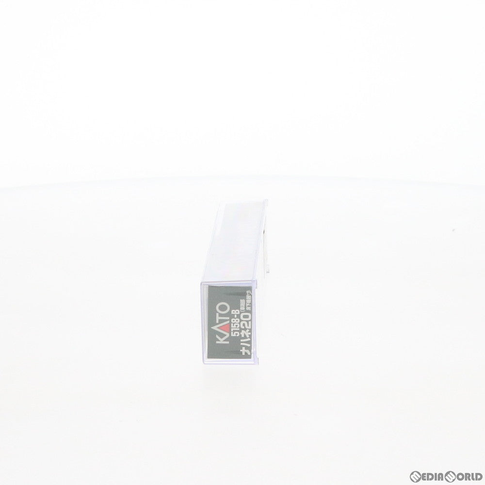 【新品】【お取り寄せ】[RWM] 5158-B ナハネ20 車端部床下機器付(動力無し) Nゲージ 鉄道模型 KATO(カトー)(20200329)