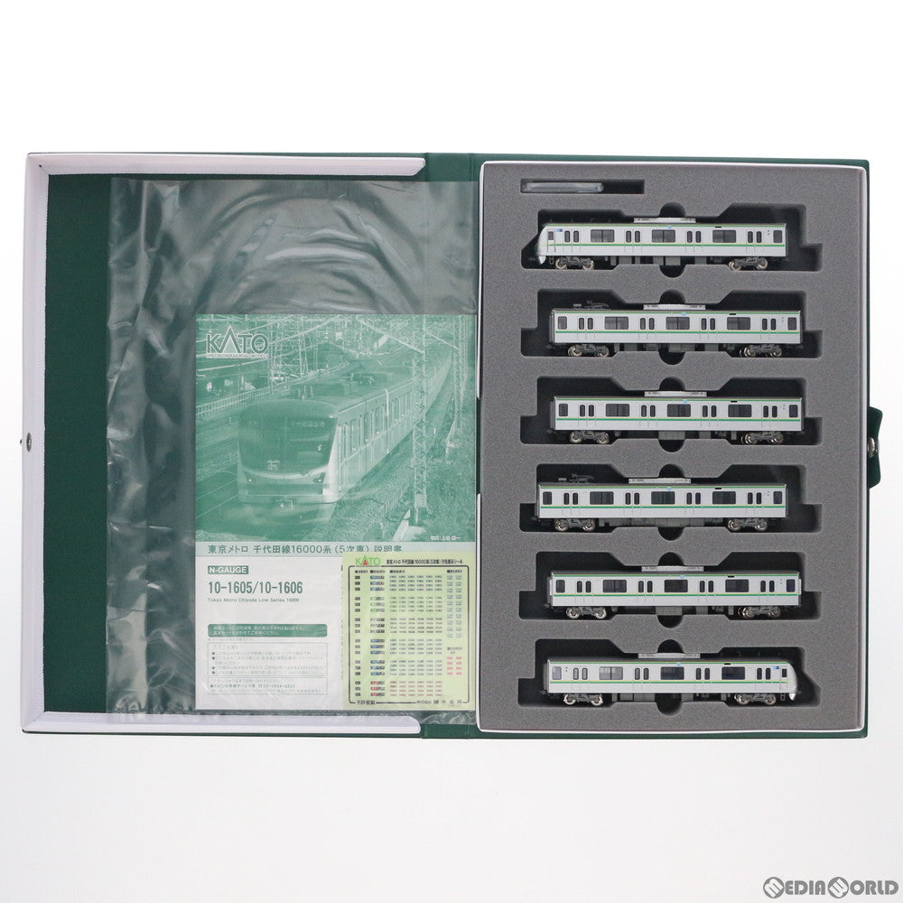 【新品】【お取り寄せ】[RWM] 10-1605 東京メトロ 千代田線16000系(5次車) 6両基本セット(動力付き) Nゲージ 鉄道模型 KATO(カトー)(20200430)
