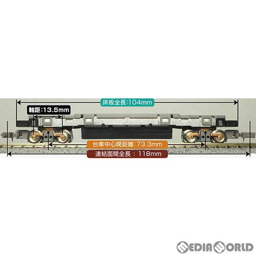 【新品】【お取り寄せ】[RWM] 5719 コアレスモーター動力ユニット(17m級) Nゲージ 鉄道模型 GREENMAX(グリーンマックス)(20200522)
