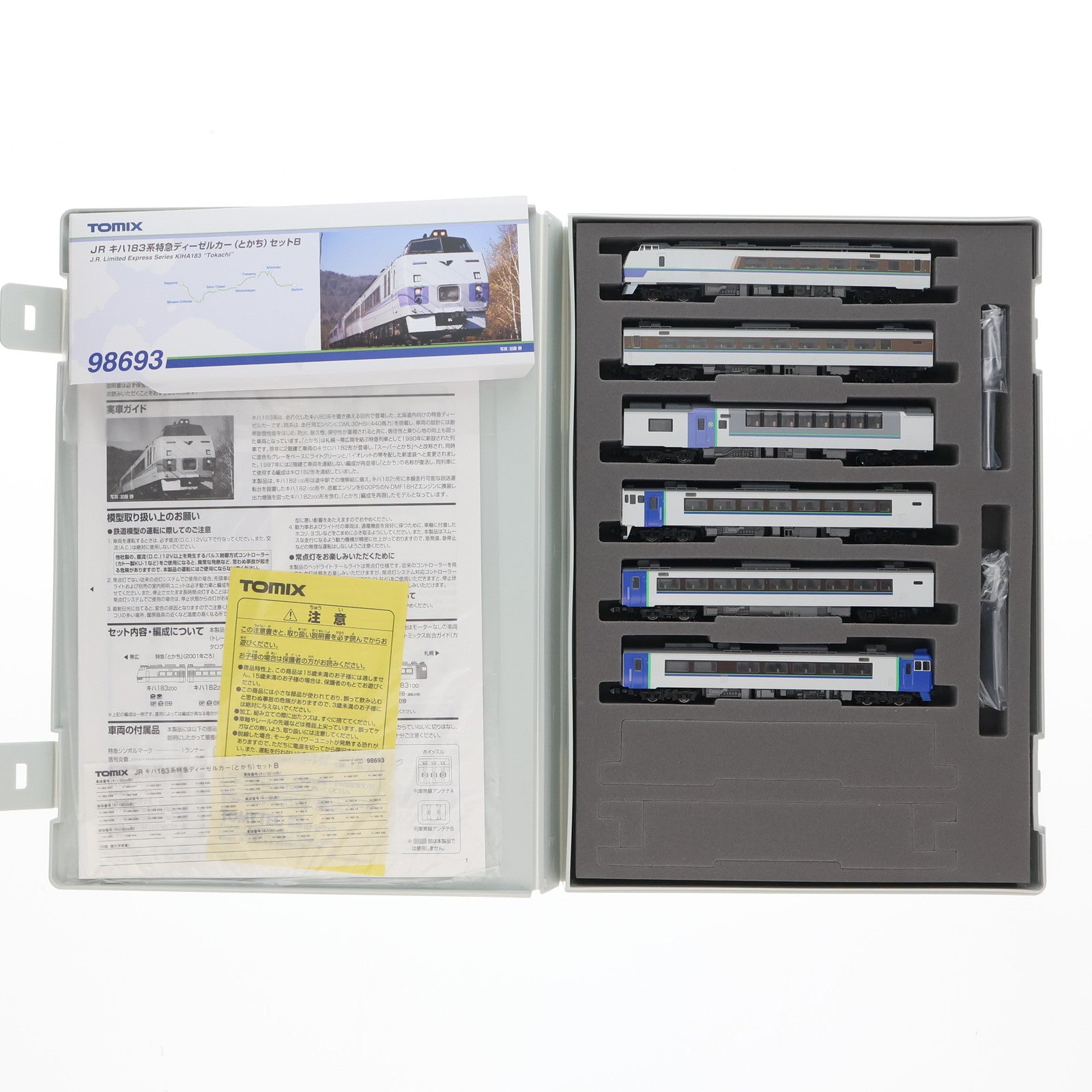 【中古即納】[RWM] 98693 JR キハ183系特急ディーゼルカー(とかち)セットB(6両)(動力付き) Nゲージ 鉄道模型 TOMIX(トミックス)(20200531)