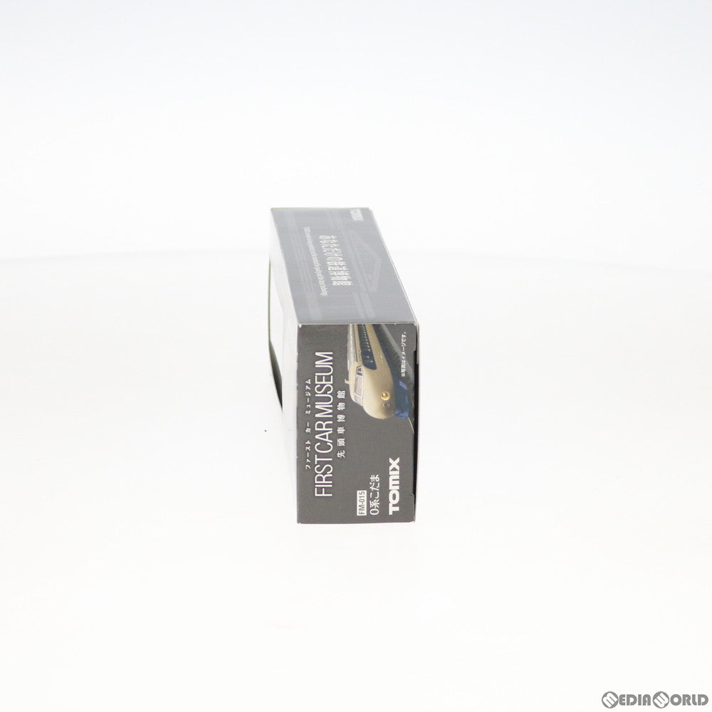 【新品即納】[RWM] FM-015 ファーストカーミュージアム 国鉄 0-2000系東海道・山陽新幹線(こだま)(動力無し) Nゲージ 鉄道模型 TOMIX(トミックス)(20200426)