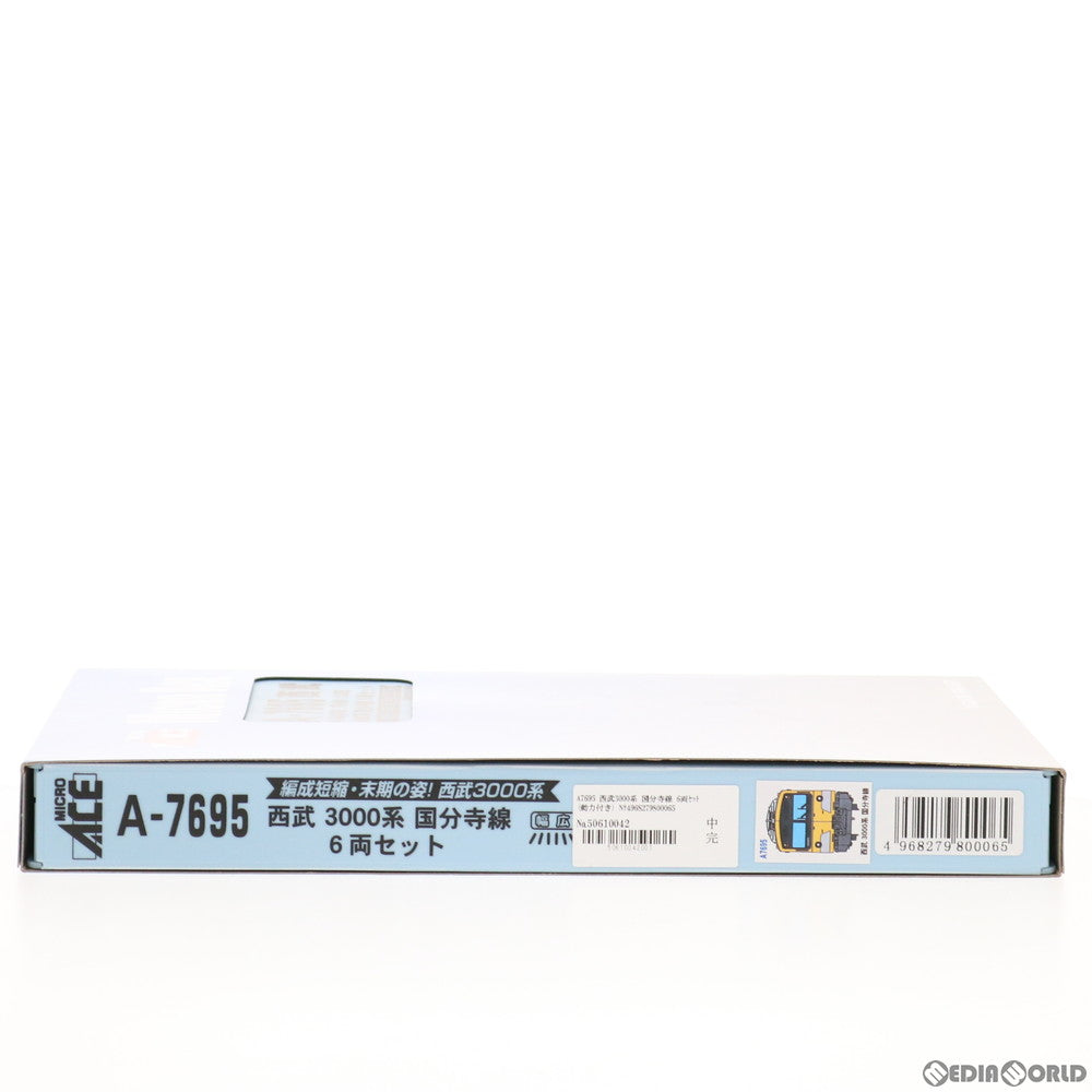 【新品】【お取り寄せ】[RWM] A7695 西武3000系 国分寺線 6両セット(動力付き) Nゲージ 鉄道模型 MICRO ACE(マイクロエース)(20200704)