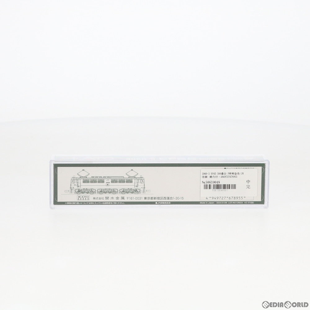 【新品】【お取り寄せ】[RWM] 3060-3 EF65 500番台 P形特急色(JR仕様)(動力付き) Nゲージ 鉄道模型 KATO(カトー)(20200530)