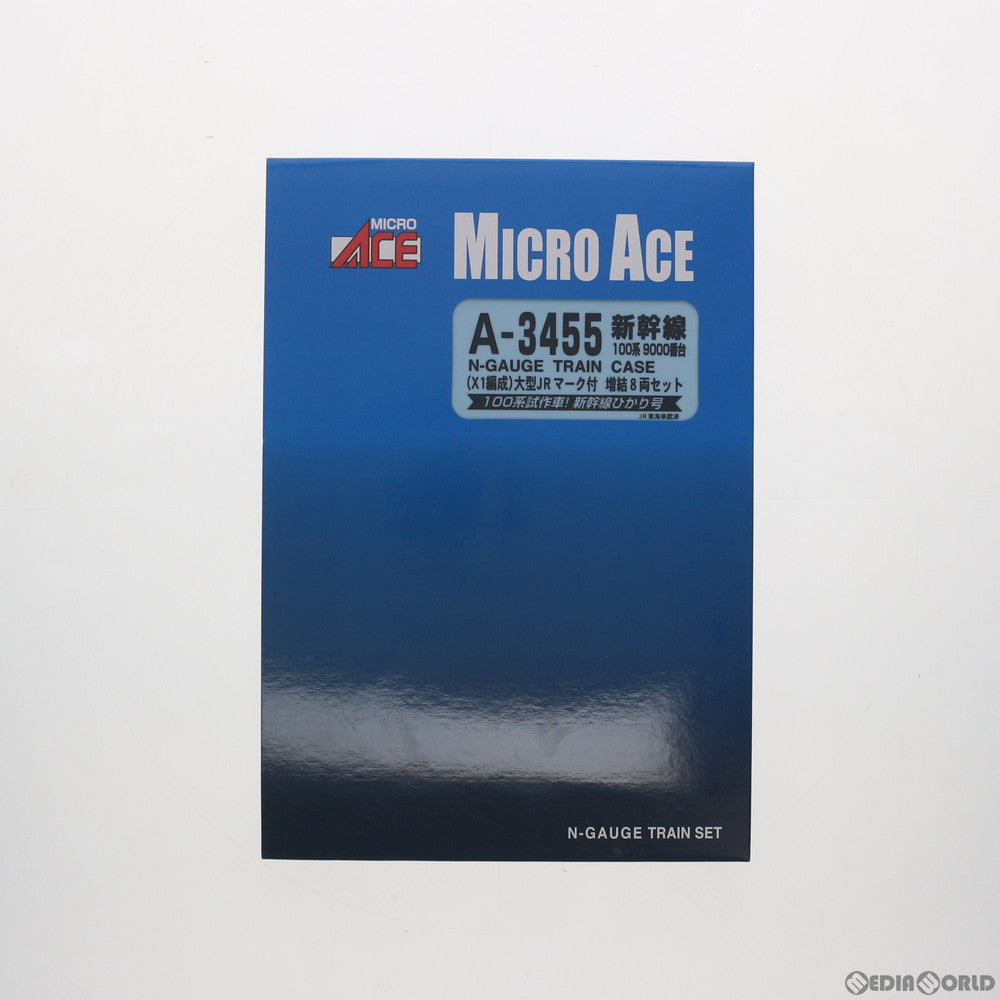 【新品】【お取り寄せ】[RWM] A3455 新幹線 100系9000番台(X1編成) 大型JRマーク付 増結8両セット(動力付き) Nゲージ 鉄道模型 MICRO ACE(マイクロエース)(20200930)