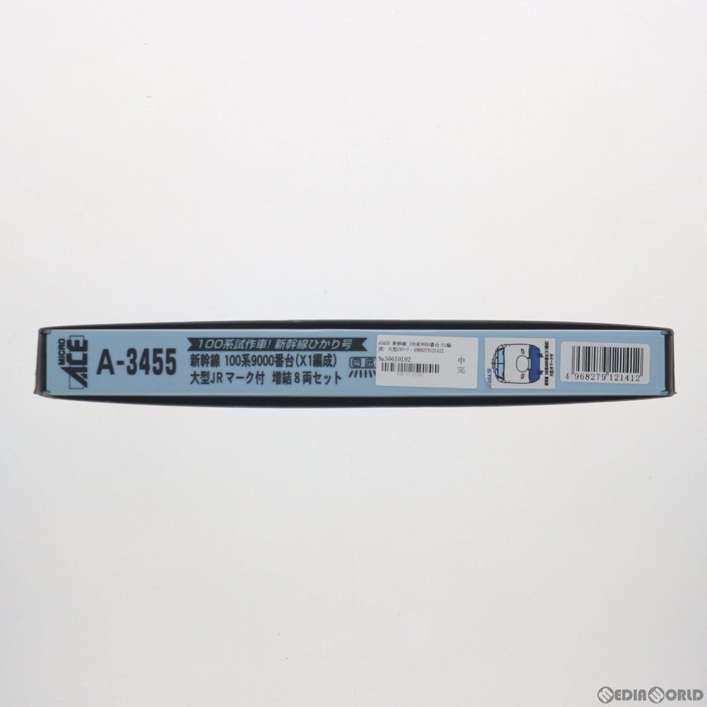 【新品】【お取り寄せ】[RWM] A3455 新幹線 100系9000番台(X1編成) 大型JRマーク付 増結8両セット(動力付き) Nゲージ 鉄道模型 MICRO ACE(マイクロエース)(20200930)