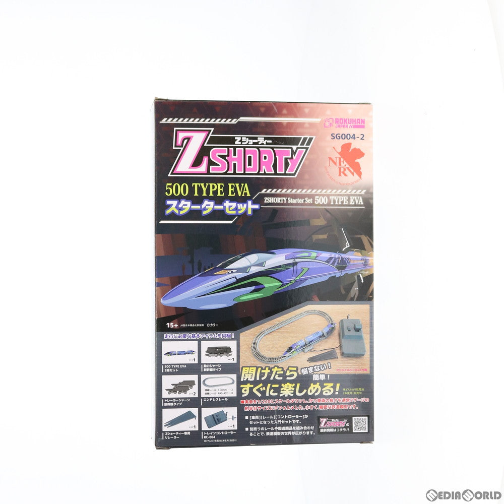 【新品】【お取り寄せ】[RWM] SG004-2 Zショーティー 500 TYPE EVA スターターセット(動力付き) Zゲージ 鉄道模型 ROKUHAN(ロクハン/六半)(20200430)