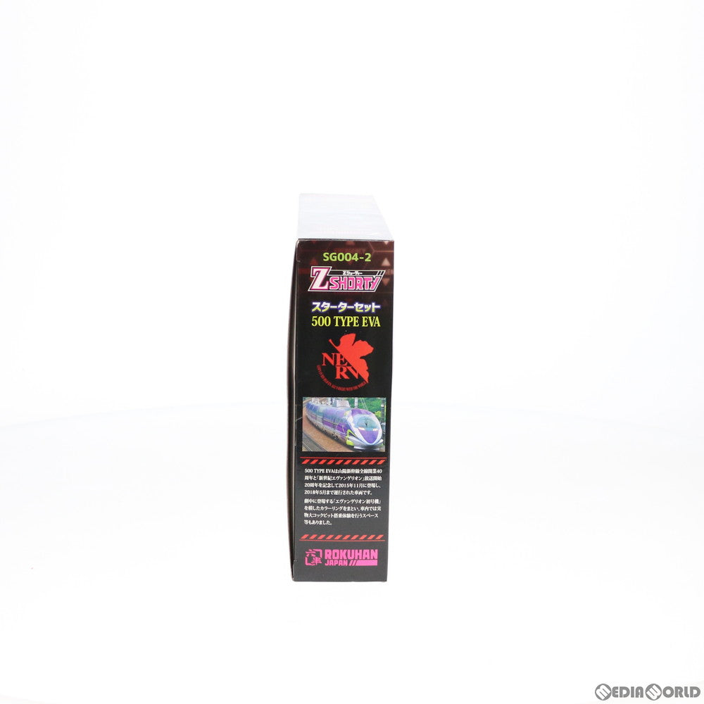 【新品】【お取り寄せ】[RWM] SG004-2 Zショーティー 500 TYPE EVA スターターセット(動力付き) Zゲージ 鉄道模型 ROKUHAN(ロクハン/六半)(20200430)