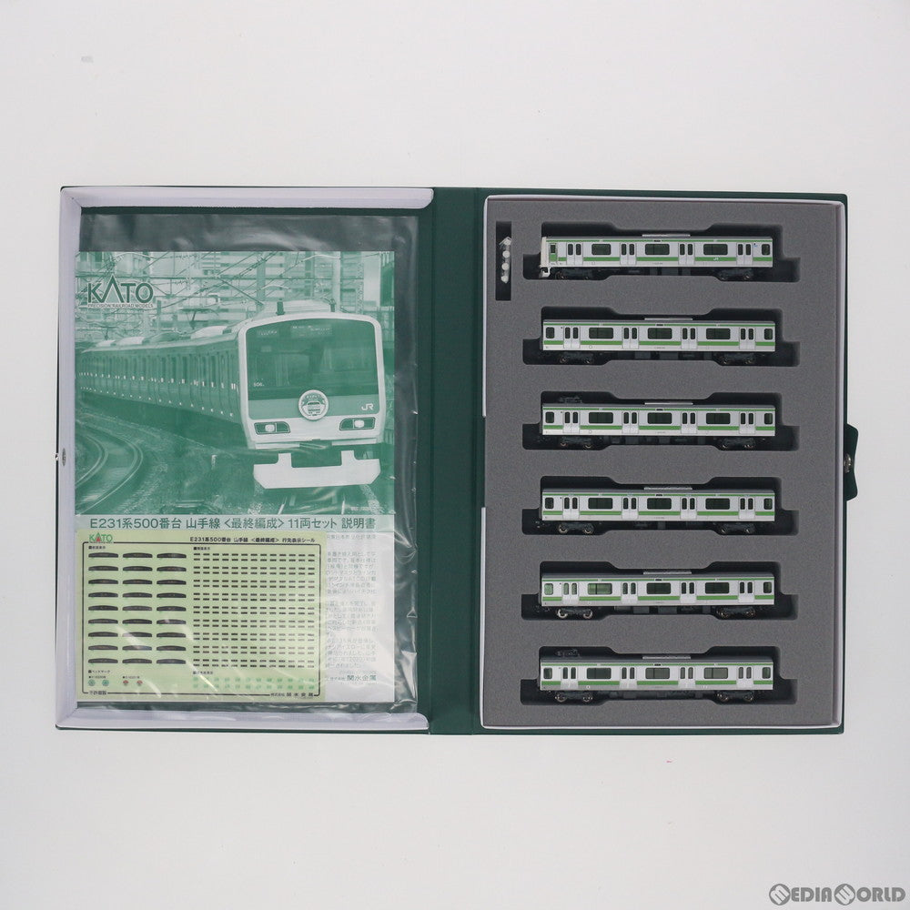 【新品】【お取り寄せ】[RWM] 10-1618 特別企画品 E231系500番台 山手線 最終編成 11両セット(動力付き) Nゲージ 鉄道模型 KATO(カトー)(20200628)