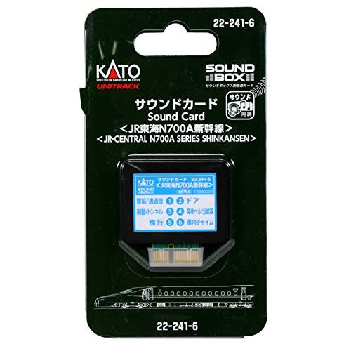 【新品】【お取り寄せ】[RWM] 22-241-6 UNITRACK(ユニトラック) サウンドカード JR東海N700A新幹線 Nゲージ・HOゲージ 鉄道模型 KATO(カトー)(20200531)