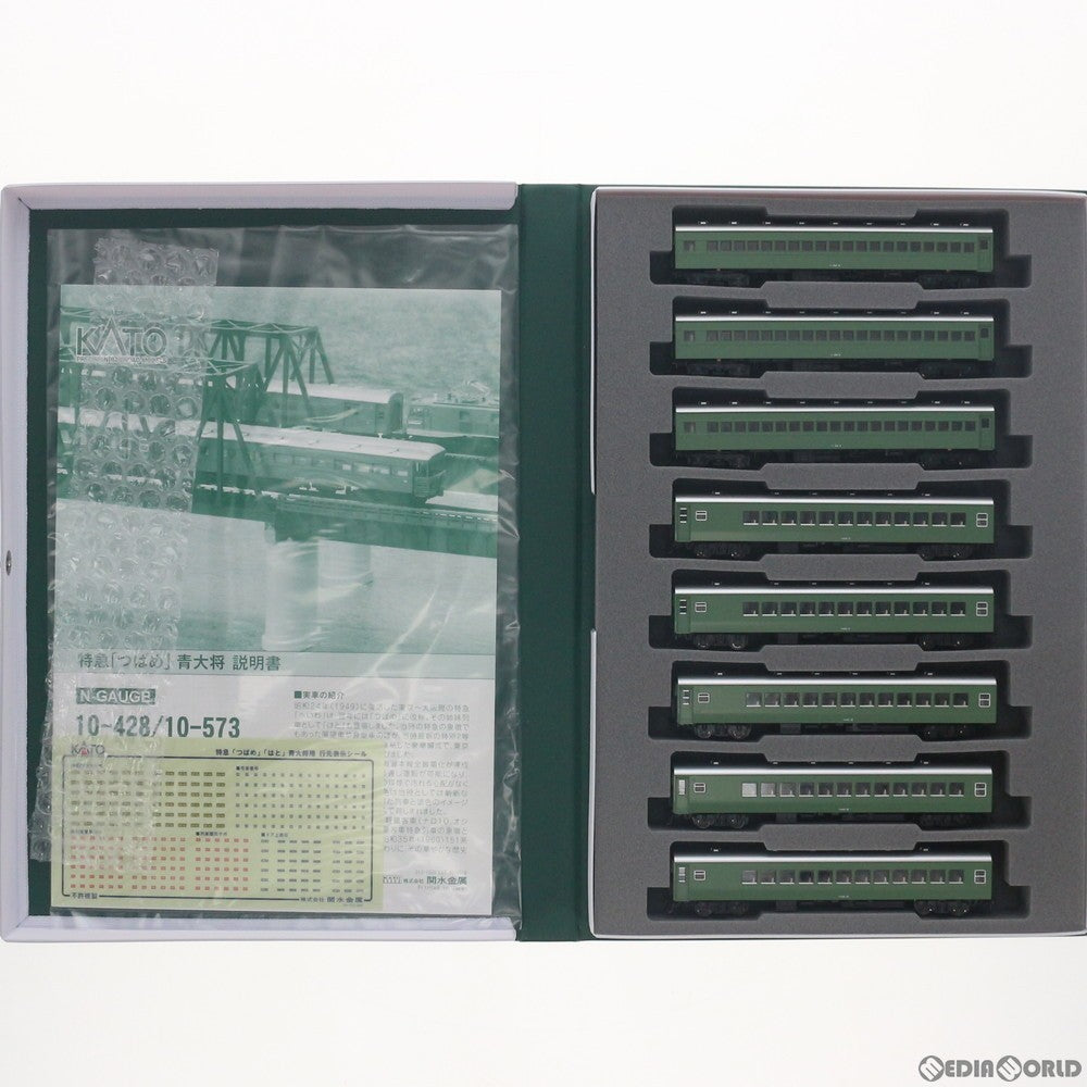 【新品】【お取り寄せ】[RWM] 10-573 「つばめ」青大将 8両増結セット(動力無し) Nゲージ 鉄道模型 KATO(カトー)(20200522)