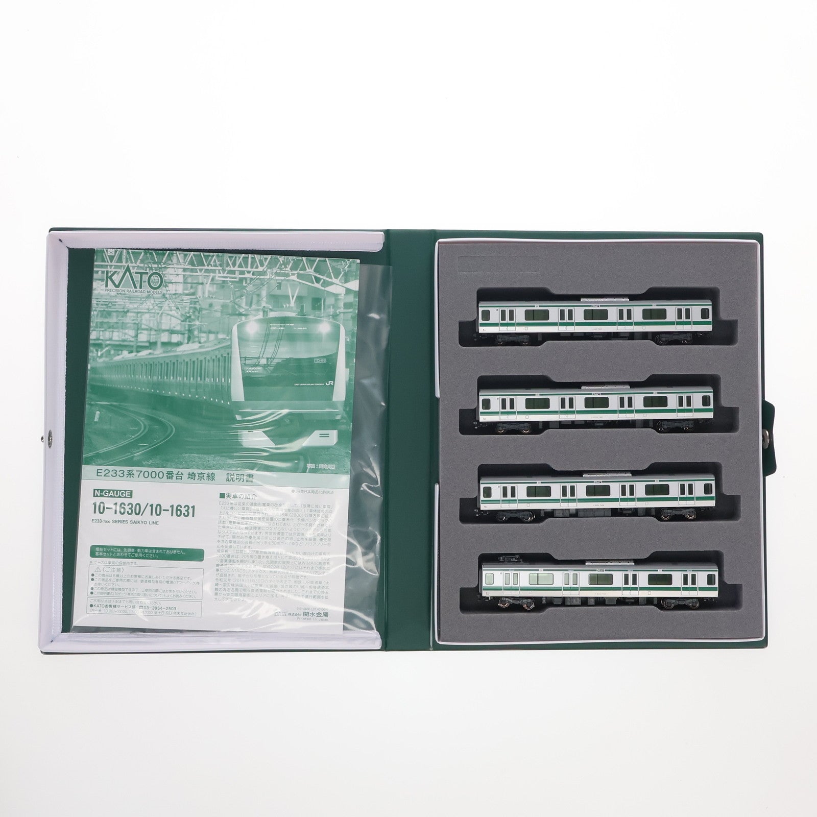 【中古即納】[RWM] 10-1631 E233系7000番台 埼京線 4両増結セット(動力無し) Nゲージ 鉄道模型 KATO(カトー) (20200716)