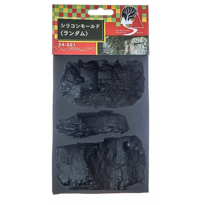 【新品即納】[RWM] 24-521 シリコンモールド(ランダム) 鉄道模型 KATO(カトー)/WOODLAND SCENICS(ウッドランドシーニックス)(20200520)