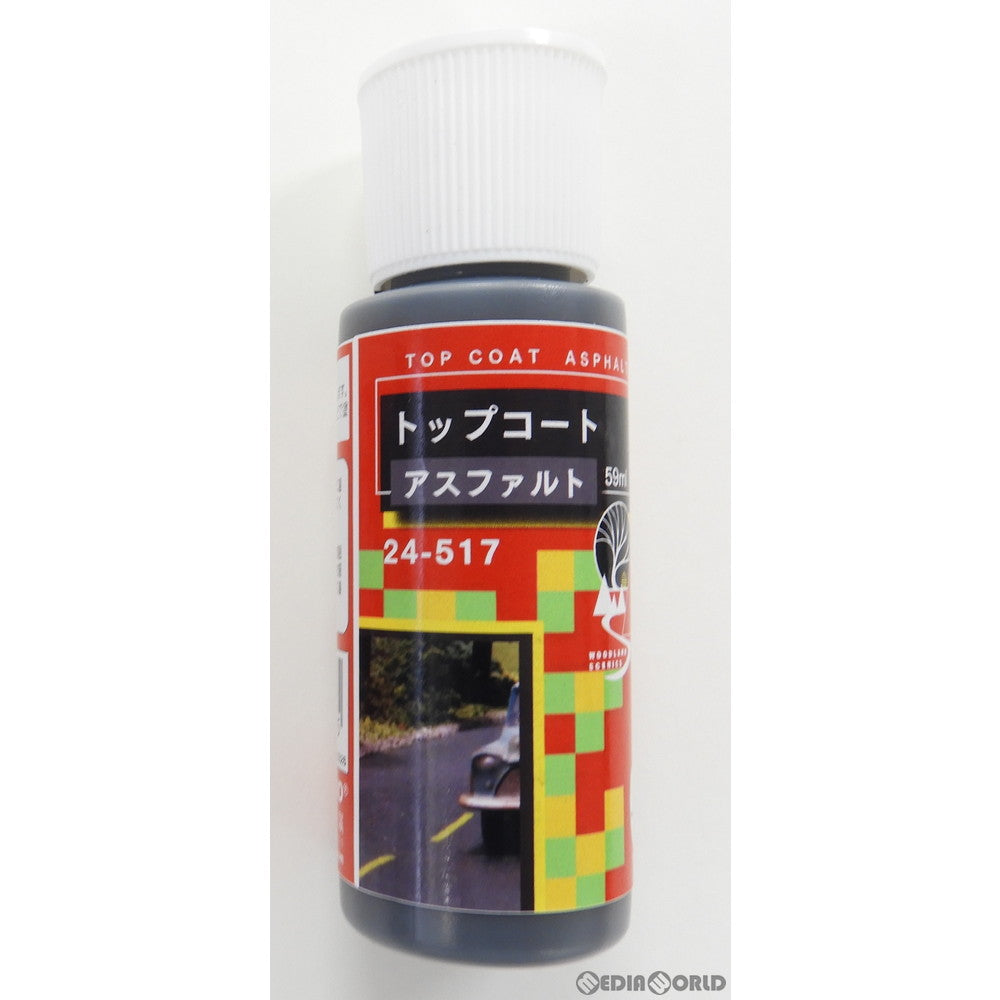 【新品即納】[RWM] 24-517 トップコート アスファルト 鉄道模型 KATO(カトー) /WOODLAND SCENICS(ウッドランドシーニックス) (20200520)