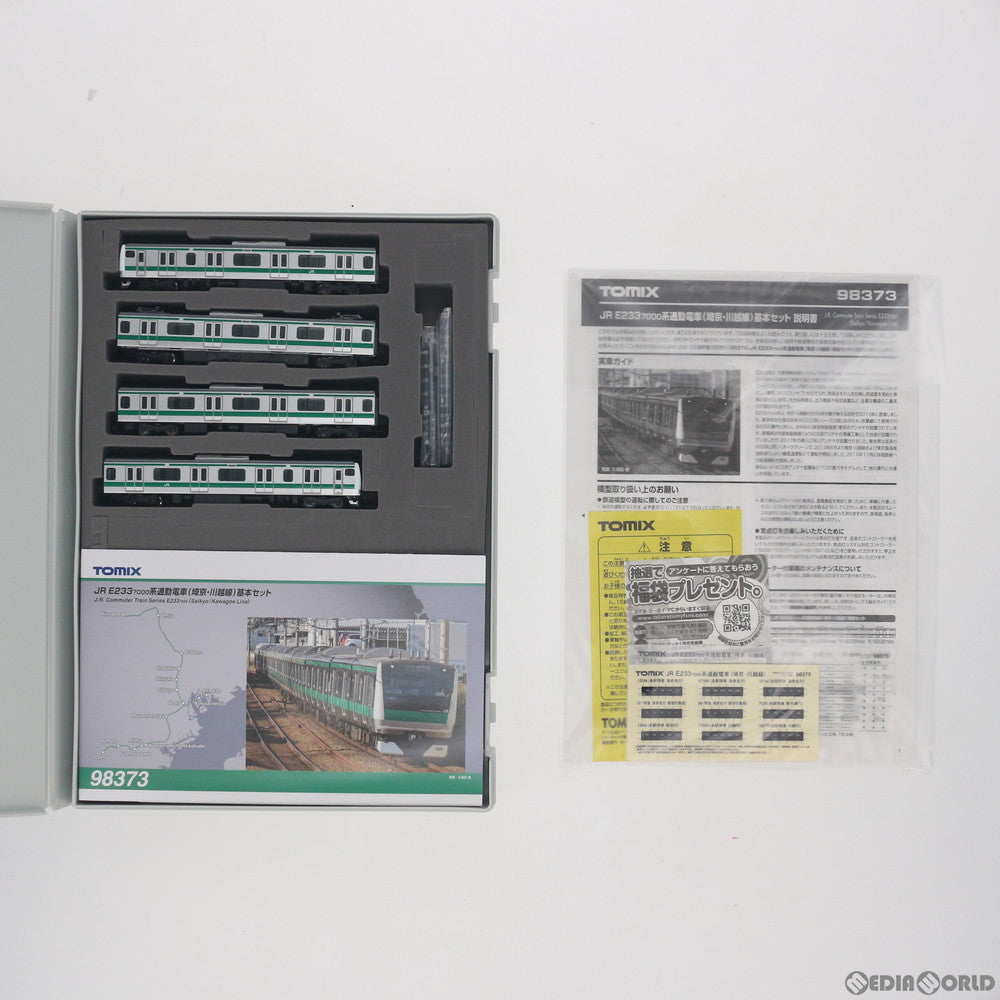 【新品】【お取り寄せ】[RWM] 98373 JR E233-7000系通勤電車(埼京・川越線) 基本セット(4両)(動力付き) Nゲージ 鉄道模型 TOMIX(トミックス)(20200628)