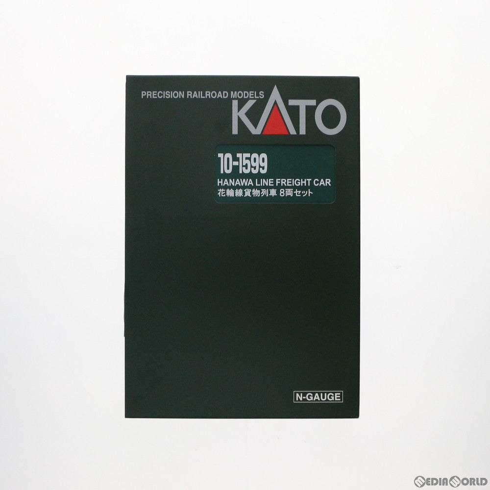 【中古即納】[RWM] 10-1599 特別企画品 花輪線貨物列車 8両セット(動力無し) Nゲージ 鉄道模型 KATO(カトー) (20200827)
