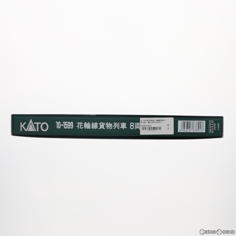 【中古即納】[RWM] 10-1599 特別企画品 花輪線貨物列車 8両セット(動力無し) Nゲージ 鉄道模型 KATO(カトー) (20200827)