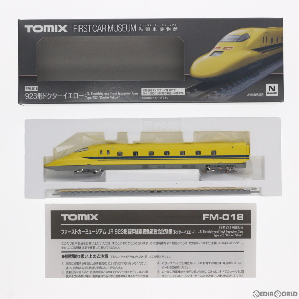 【新品即納】[RWM] FM-018 ファーストカーミュージアム JR 923形新幹線電気軌道総合試験車(ドクターイエロー)(動力無し) Nゲージ 鉄道模型 TOMIX(トミックス)(20201031)