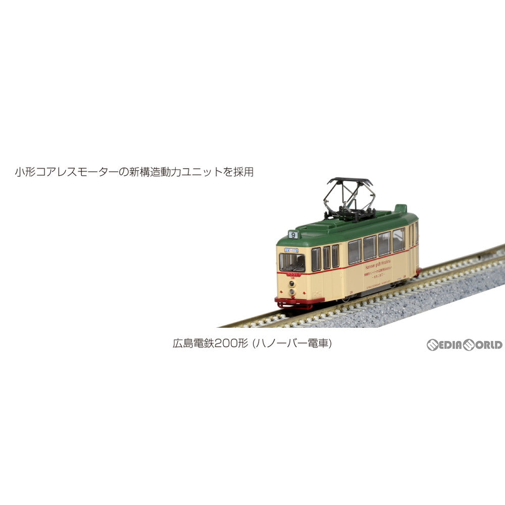 【新品】【お取り寄せ】[RWM] 14-071-1 広島電鉄200形(ハノーバー電車)(動力付き) Nゲージ 鉄道模型 KATO(カトー)(20200926)