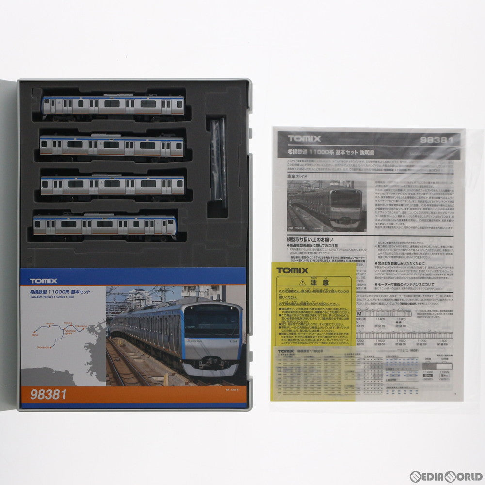 【新品】【お取り寄せ】[RWM] 98381 相模鉄道 11000系 基本セット(4両) Nゲージ(動力付き) 鉄道模型 TOMIX(トミックス)(20201128)