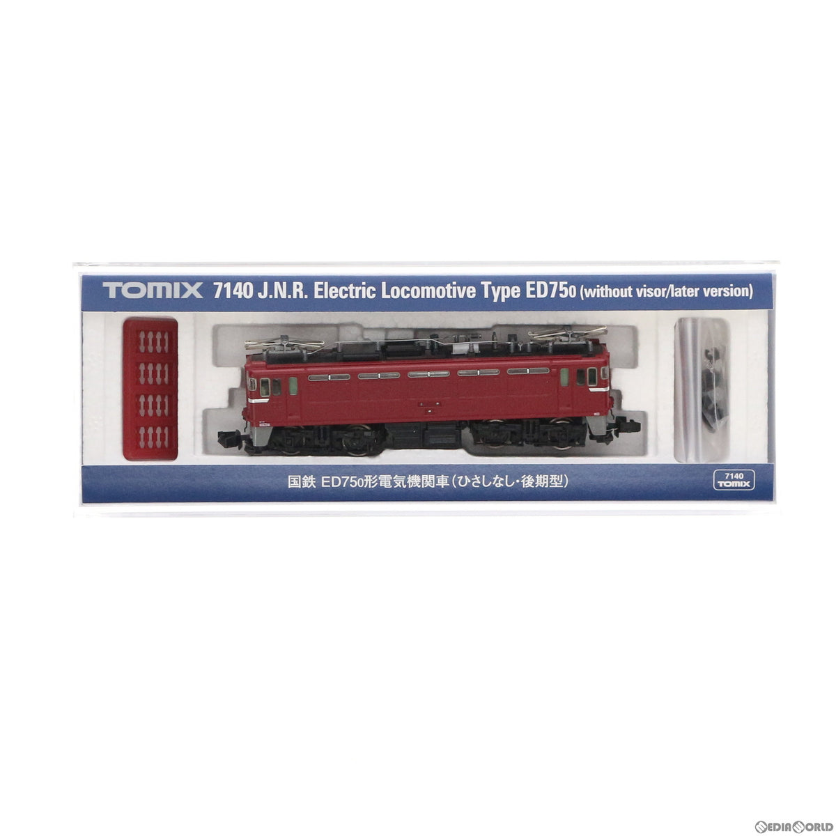 【新品】【お取り寄せ】[RWM] 7140 国鉄 ED75-0形電気機関車(ひさしなし・後期型)(動力付き) Nゲージ 鉄道模型 TOMIX(トミックス)(20201219)