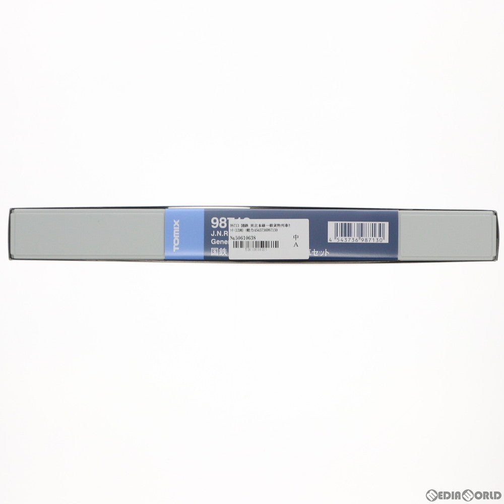 【新品】【お取り寄せ】[RWM] 98713 国鉄 東北本線一般貨物列車セット(12両)(動力無し) Nゲージ 鉄道模型 TOMIX(トミックス)(20201219)