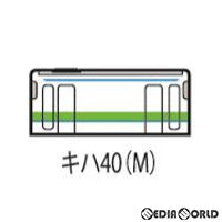 【新品】【お取り寄せ】[RWM] 9447 JRディーゼルカー キハ40-1700形(タイフォン撤去車)(M)(動力付き) Nゲージ 鉄道模型 TOMIX(トミックス)(20201031)