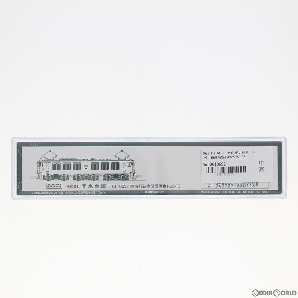 【新品】【お取り寄せ】[RWM] 3091-1 EF64 0 1次形(動力付き) Nゲージ 鉄道模型 KATO(カトー)(20201104)