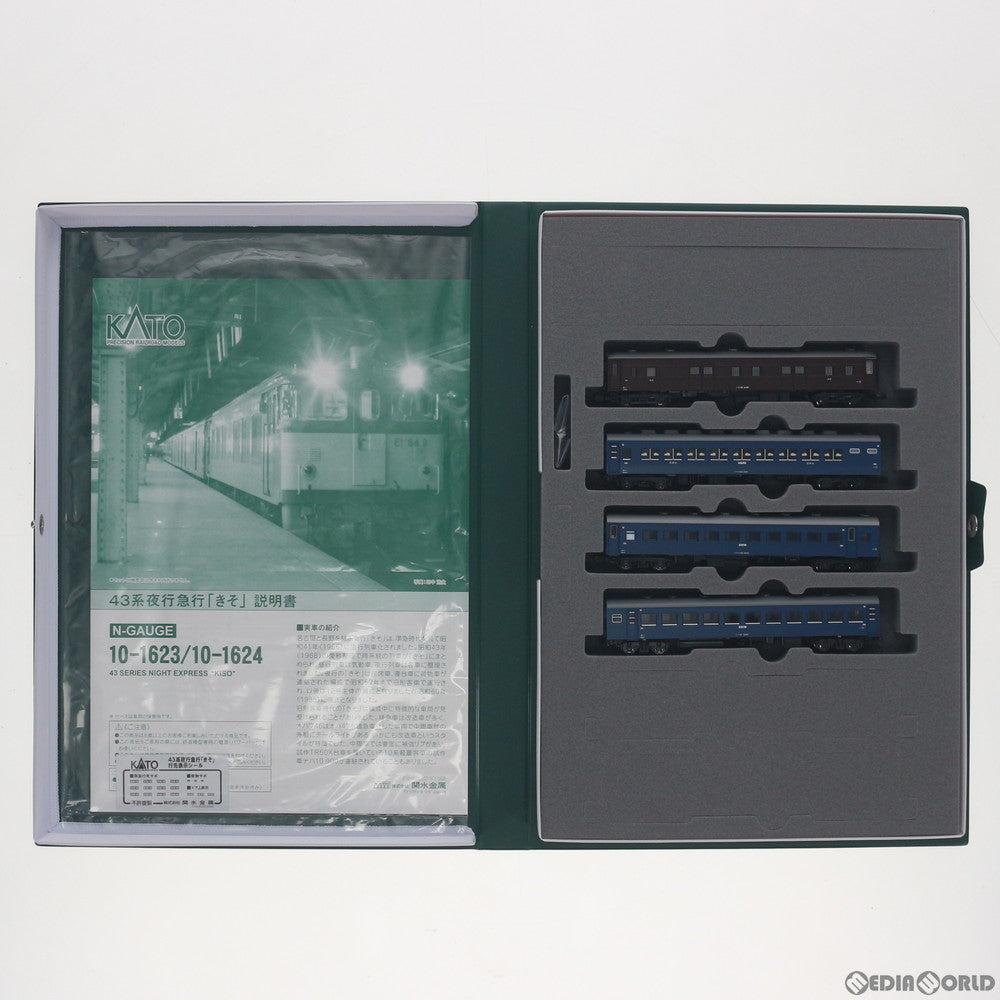 【新品】【お取り寄せ】[RWM] 10-1624 43系夜行急行「きそ」 4両増結セット(動力無し) Nゲージ 鉄道模型 KATO(カトー)(20201104)