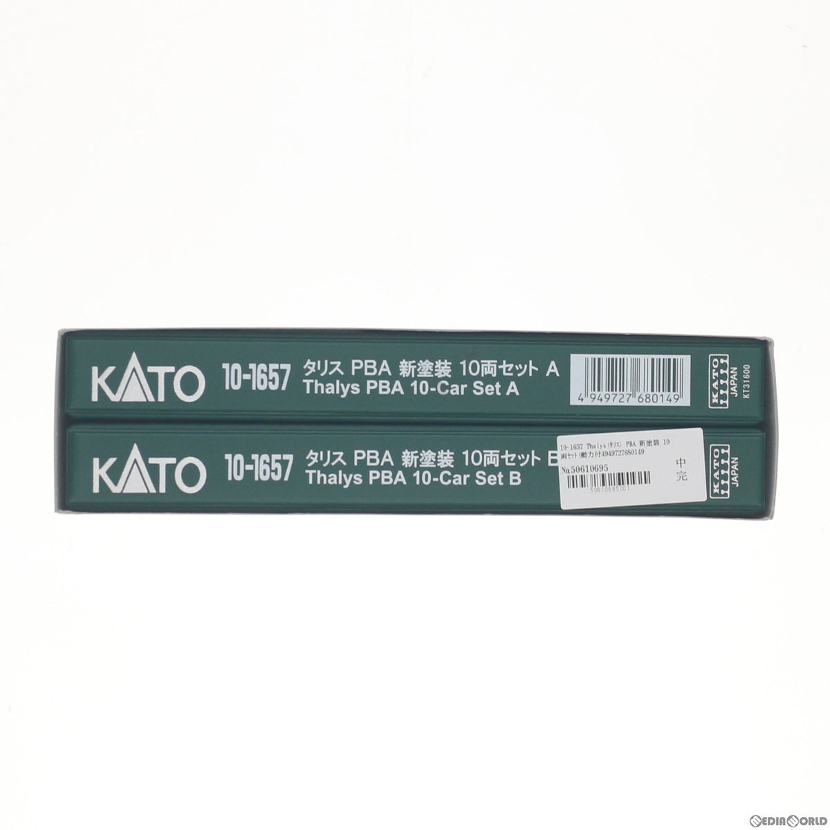 【新品】【お取り寄せ】[RWM] 10-1657 Thalys(タリス) PBA 新塗装 10両セット(動力付き) Nゲージ 鉄道模型 KATO(カトー)(20201104)