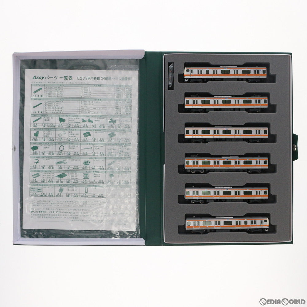 【新品】【お取り寄せ】[RWM] 10-1621 E233系中央線(H編成・トイレ設置車)(動力付き) 6両基本セット Nゲージ 鉄道模型 KATO(カトー)(20201120)